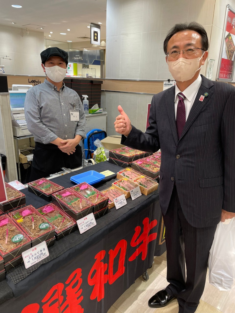 No.491 京橋の京阪百貨店にて