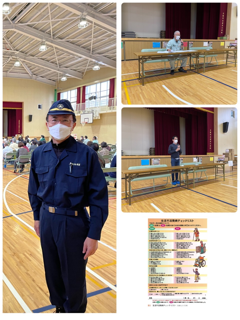 No.494 成育地域防災訓練に参加