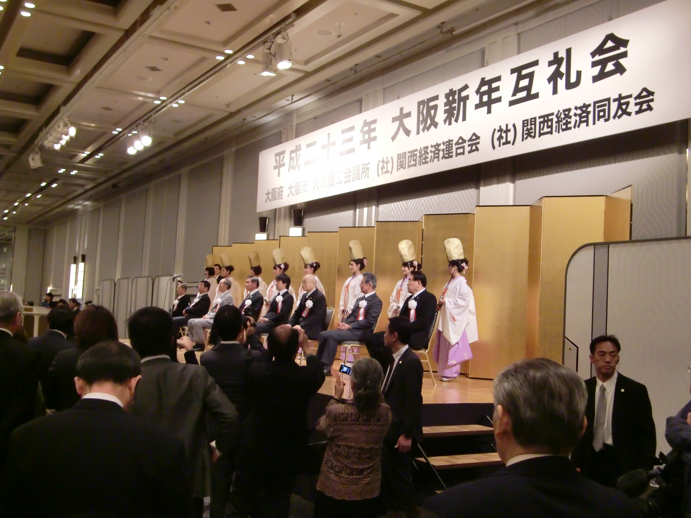 No.189 大阪新年互例会に参加