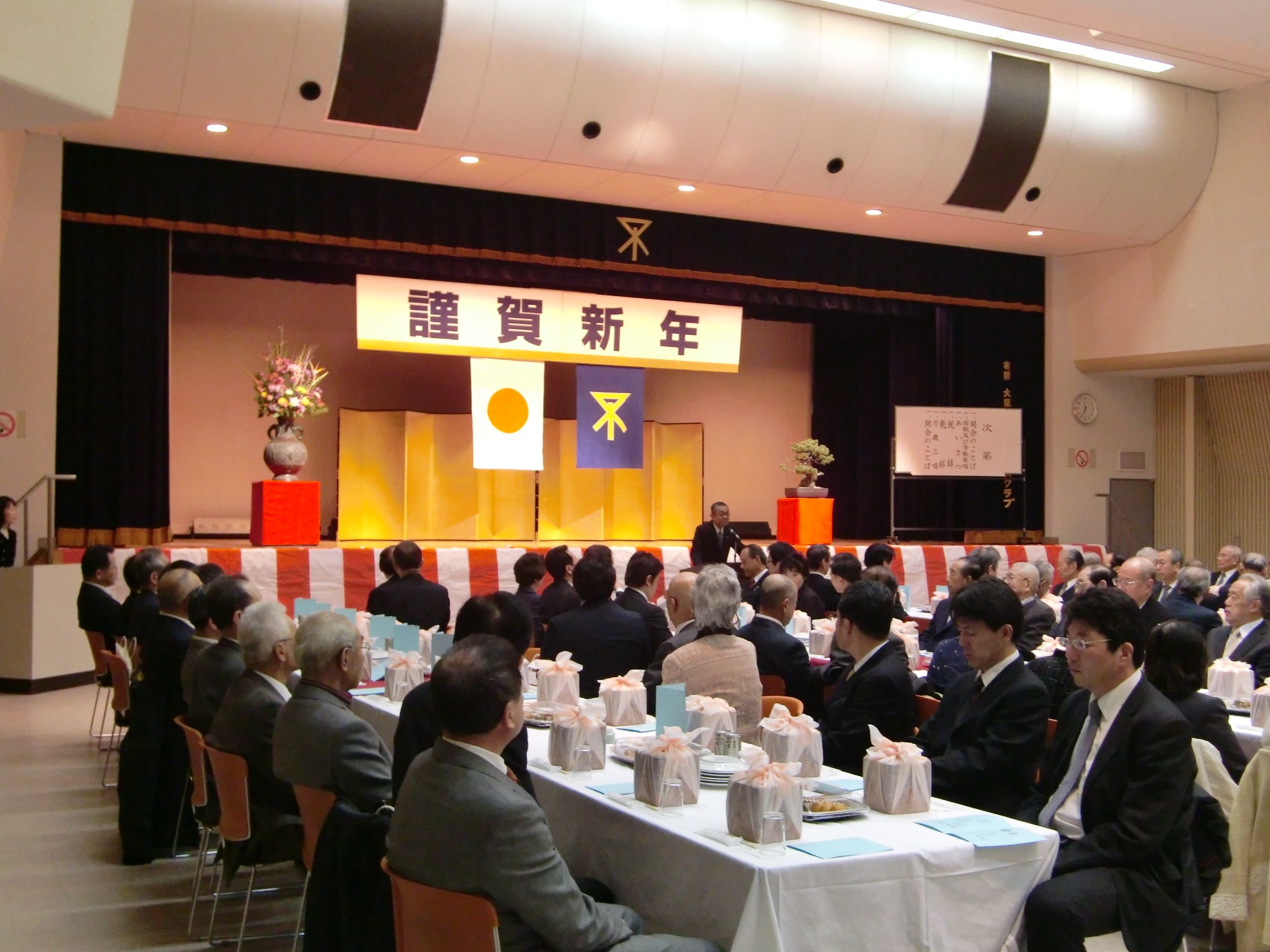 No.190 城東区年賀交礼会に参加