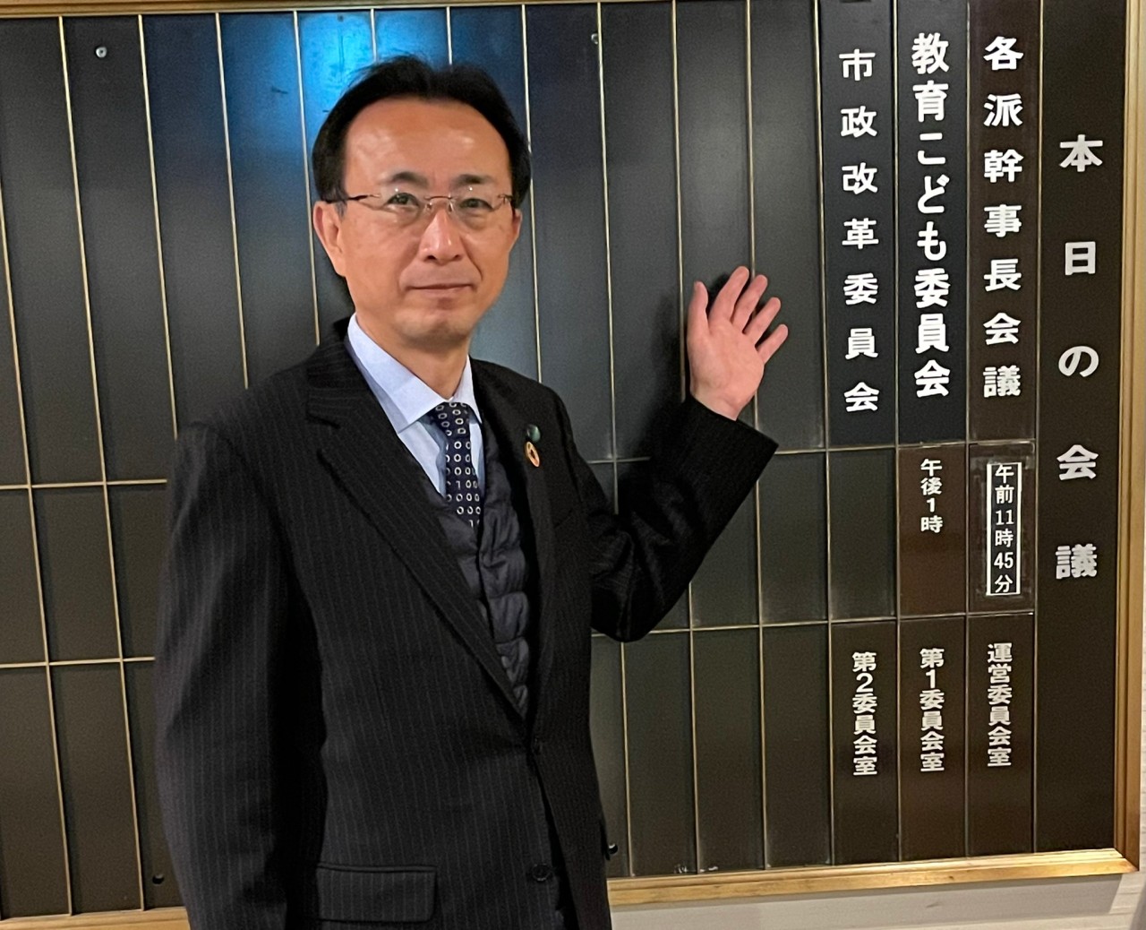 No.518 第２委員会室で「市政改革委員会」です。 陳情書の審査等を行います。