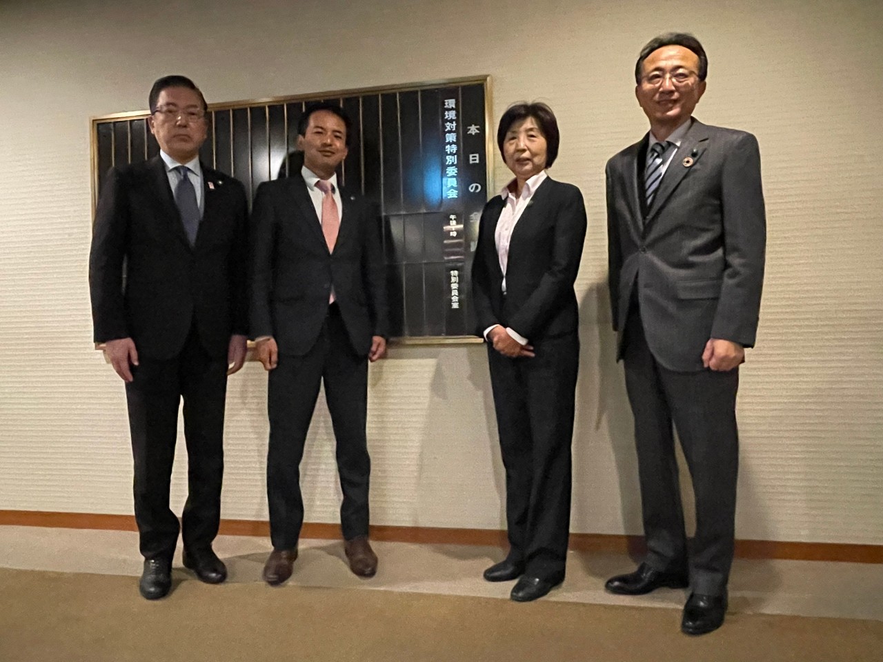 No.537 環境対策特別委員会を市役所７階・特別委員会室