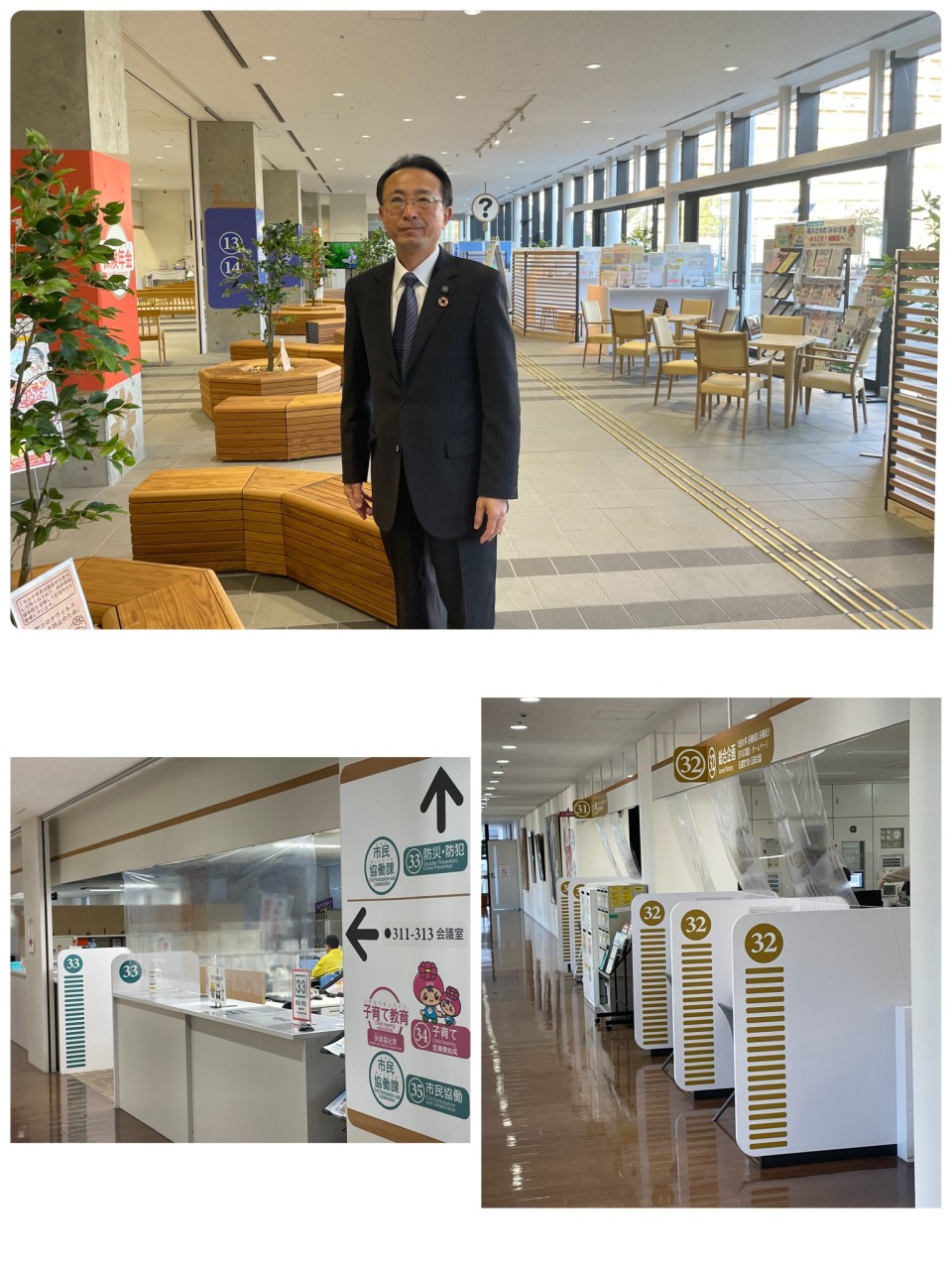 No.550 窓口案内やトイレなどの表示が昨年末にリニューアル