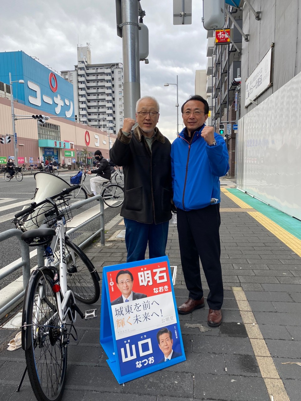 No.560 ライフ・コーナン関目店前から街頭演説