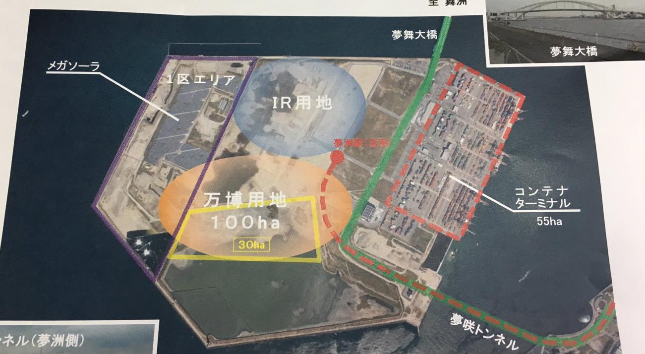 No.454 万博用地・IR用地の夢洲の現状を公明党大阪市会議員団で視察。