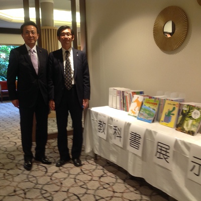 No.390 平成26年度 城東区PTA協議会に出席